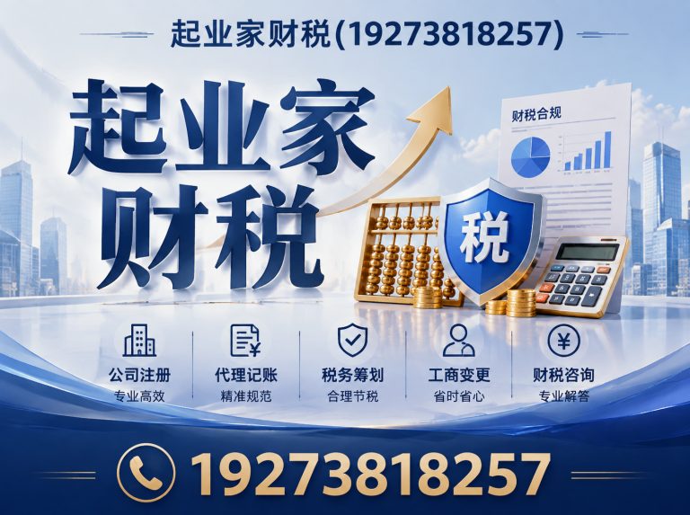 荥阳市郑州公司注册展示图